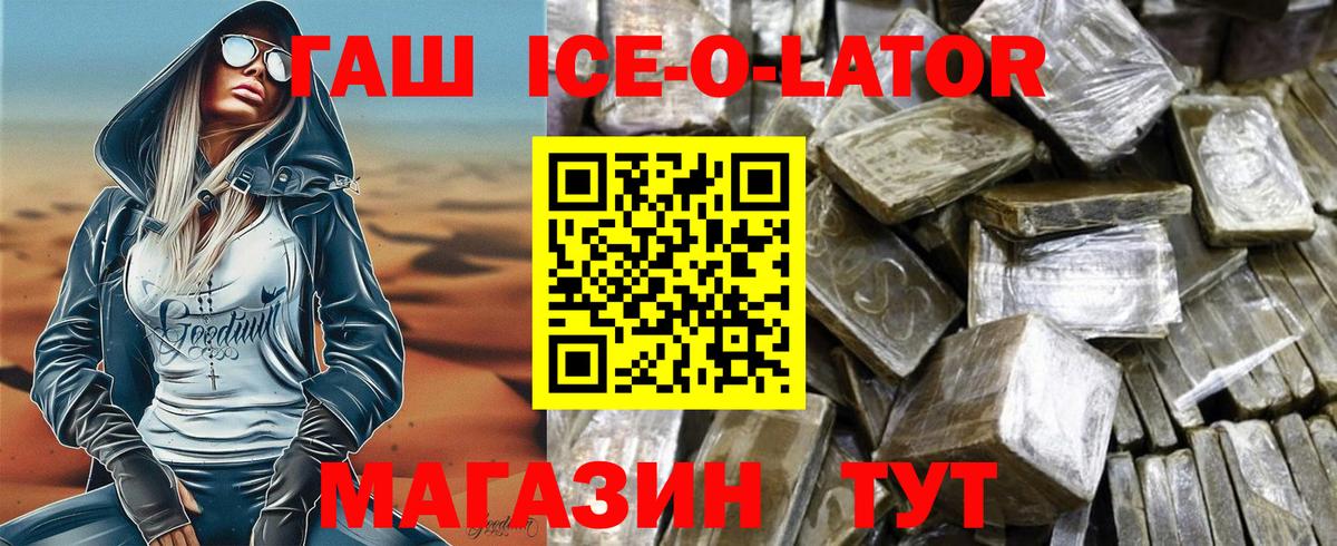 Гашиш индика сатива Мурманск