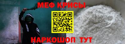 первитин Чебаркуль
