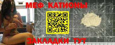 первитин Чебаркуль