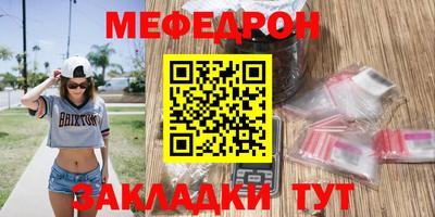 первитин Чебаркуль