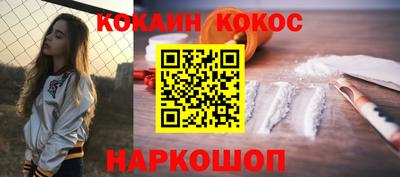 эйфоретик Шахты