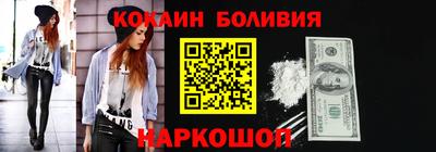 гашиш Шебекино