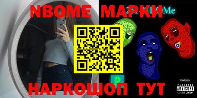 эйфоретик Шахты