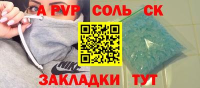 прущие грибы Чебоксары