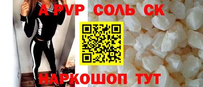 бутик Чапаевск