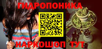бутик Чапаевск