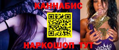 сатива Шелехов
