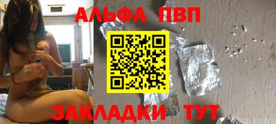 первитин Чебаркуль