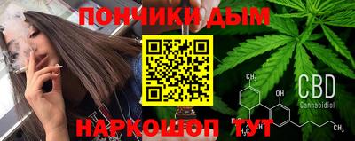 сатива Шелехов