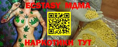 гашиш Шебекино