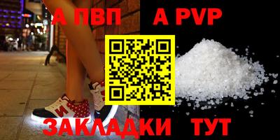 бутик Чапаевск