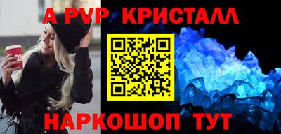 бутик Чапаевск