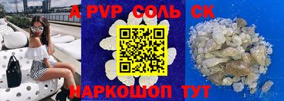 бутик Чапаевск