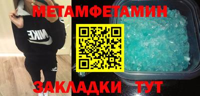 бутик Чапаевск