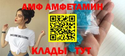 первитин Чебаркуль