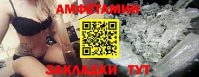бутик Чапаевск