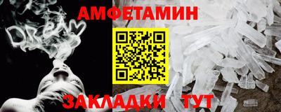 бутик Чапаевск