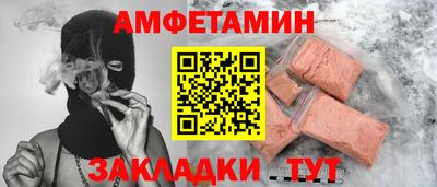 бутик Чапаевск