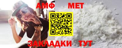 бутик Чапаевск
