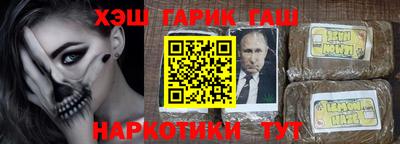 первитин Чебаркуль