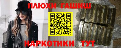 прущие грибы Чебоксары