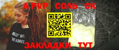прущие грибы Чебоксары