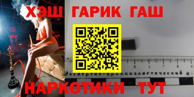 бутик Чапаевск