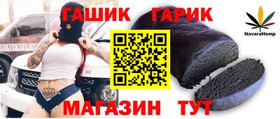 бутик Чапаевск