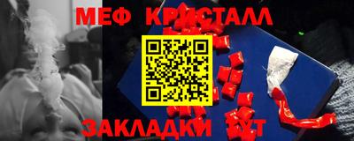 первитин Чебаркуль