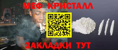 бутик Чапаевск