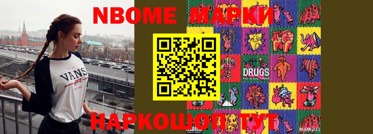 LSD-25 экстази кислота Мурманск