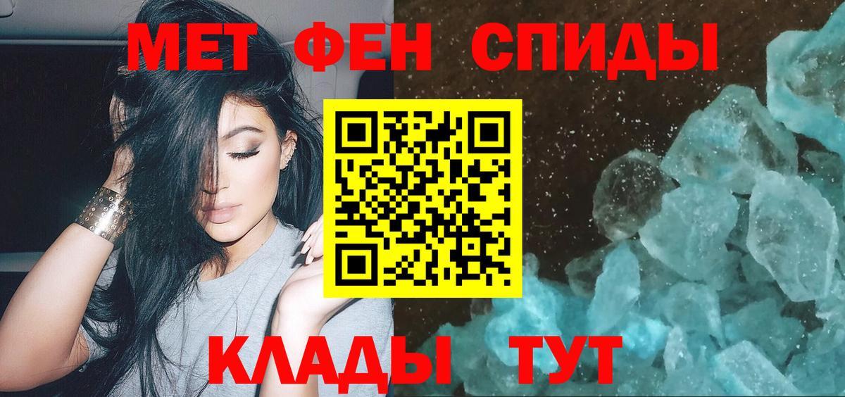 Мурманск  Метамфетамин Methamphetamine  Вход с VPN  Метамфетамин Methamphetamine 