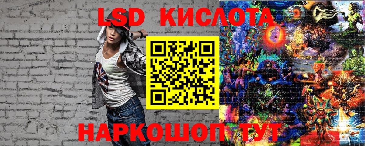 Мурманск  Марки N-bome 1,5мг  Марки N-bome  Вход с VPN 