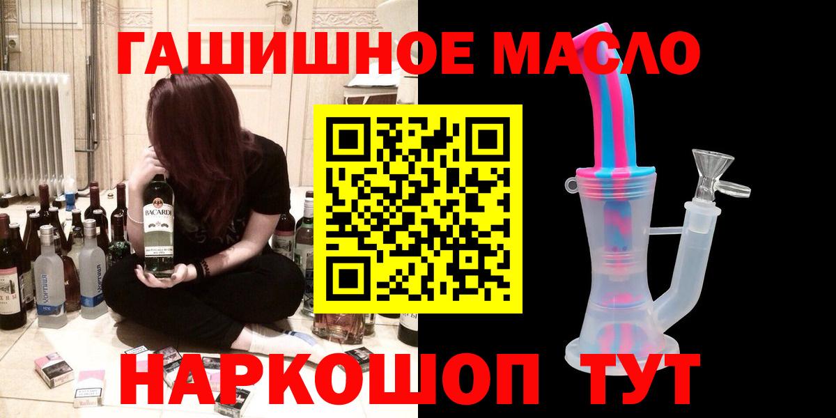 Дистиллят ТГК концентрат Мурманск